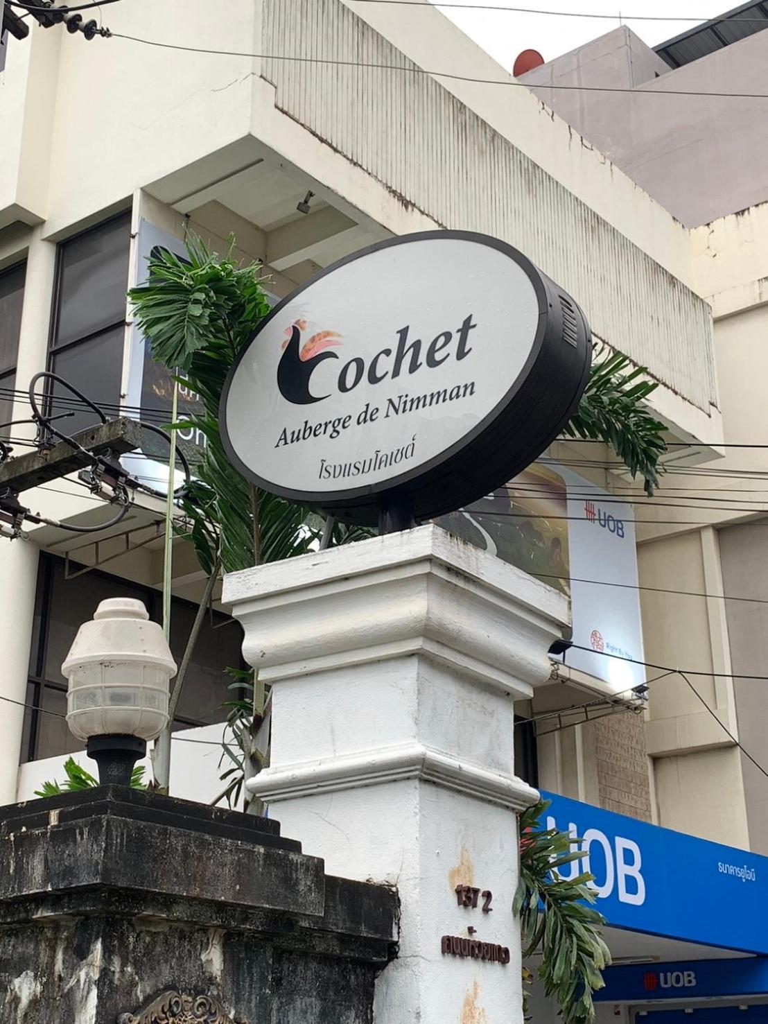 Cochet Hotel Chiang Mai Exterior photo