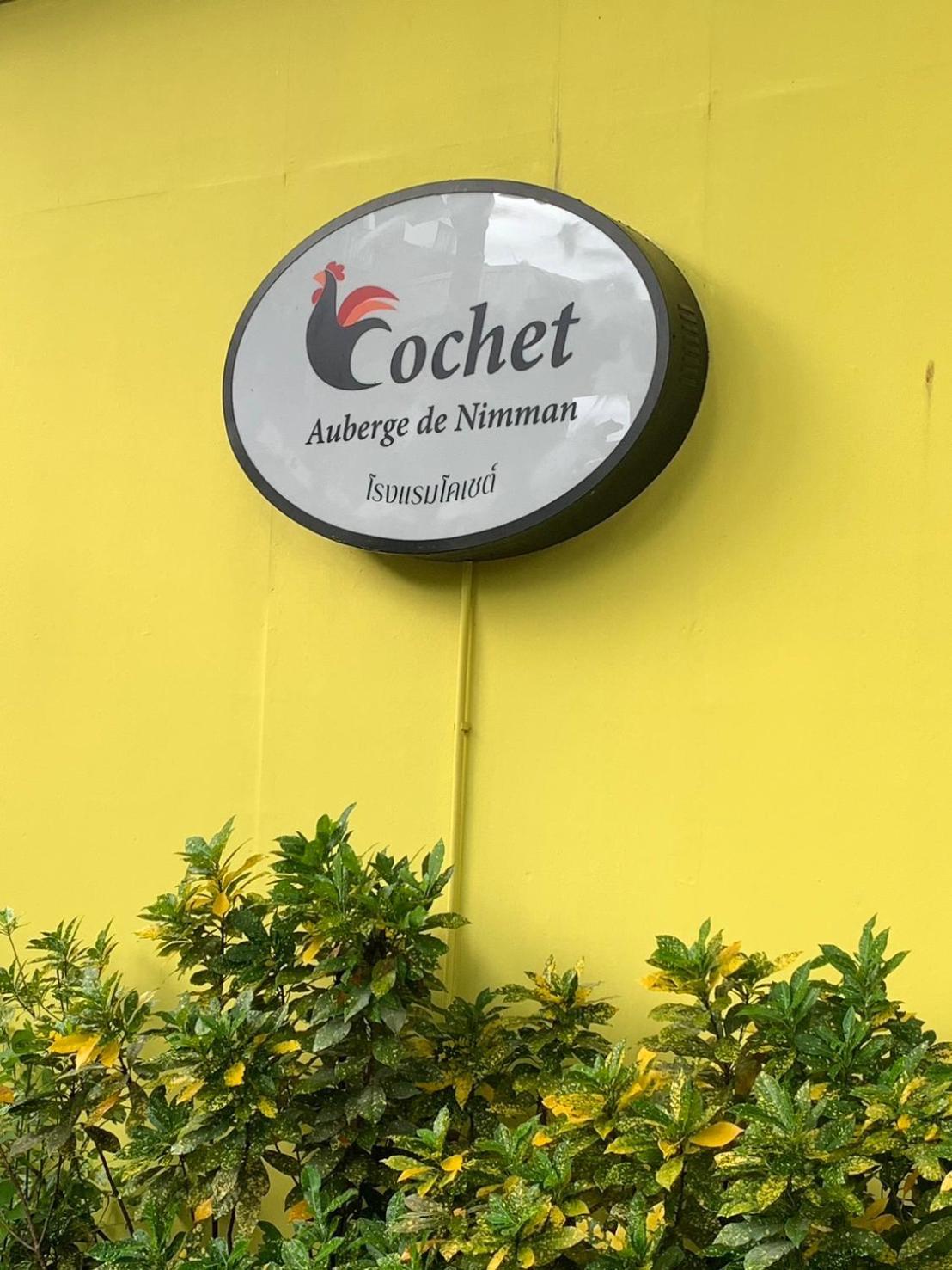 Cochet Hotel Chiang Mai Exterior photo